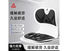 匹克护腰坐垫深邃黑款热卖