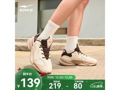 鸿星尔克衍界2V2女鞋活动价低至99元