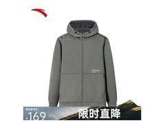 安踏男款运动夹克169元抢
