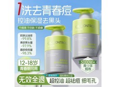 FIVE CEREAL氨基酸儿童洗面奶300g