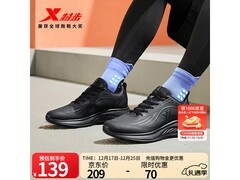 特步男款跑步鞋直降，到手仅69元！