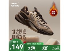 鸿星尔克衍界2V2男鞋到手仅99元