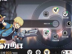 王牌战士天才少年特斯拉攻略