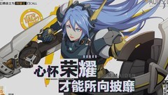 王牌战士：铁骑士实战攻略