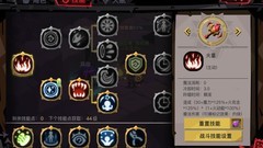 贪婪洞窟2盾法通关全纪录