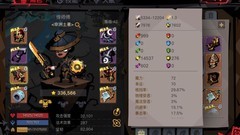 贪婪洞窟2盾法通关全纪录