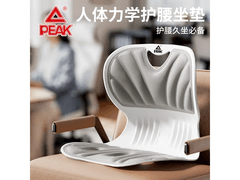 匹克条纹护腰坐垫，66减40仅26.9元