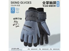 GOLOVEJOY冬季骑行手套，特价仅24元！