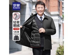 罗蒙鹅绒可拆卸内胆羽绒服低至179元
