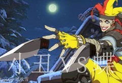 王牌战士：新手如何克制蝶