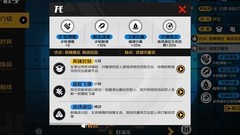 王牌战士：燕双鹰龙玩法揭秘