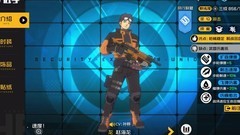 王牌战士：燕双鹰龙玩法揭秘