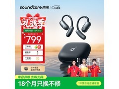 声阔飞跃线Air A3871耳机京东直降79.9元