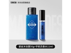 左颜右色香氛礼盒，29.9元直降至8.9元