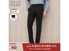 鄂尔多斯男士秋冬休闲裤低至389元