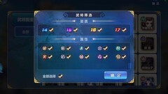 萌将风云：57阵容新手攻略