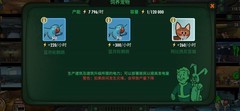 辐射：避难所Online第四天攻略