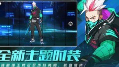 王牌战士：银实战攻略