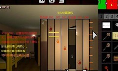 泞之翼2：迷失攻略揭秘