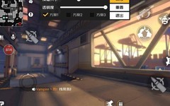 王牌战士蝶实战攻略