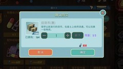 辐射：避难所Online日常任务指南
