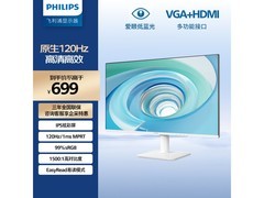飞利浦27英寸120Hz IPS显示器