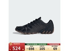 adidas三叶草运动鞋直降，低至523元