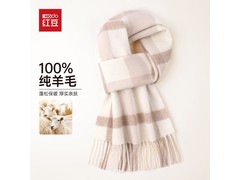 红豆盐雾米格纯羊毛女围巾低至 29.6 元