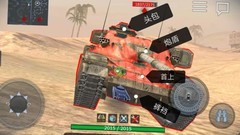 坦克世界闪击战：萌新必看实战技巧