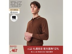 鄂尔多斯纯羊毛针织衫，低至406元！