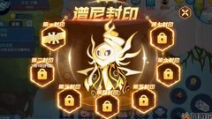 赛尔号星球大战：虚无封印打法攻略