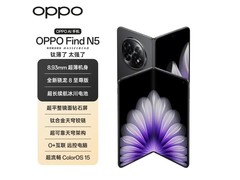 OPPO Find N5 16GB+512GB限时直降