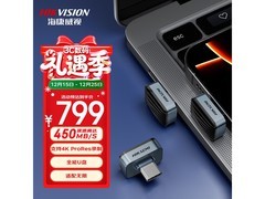 海康威视512GB U盘F450，到手739元