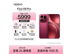 OPPO Find X9 Pro追光红享补贴低至5399元