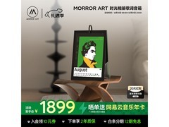 MORRORART Y1音箱京东促销低至1530元