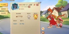 猫和老鼠：猫皇前期制胜攻略