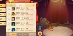 猫和老鼠：猫皇前期制胜攻略