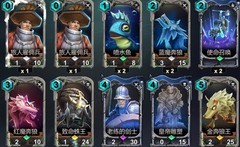 领主传奇三星通关攻略