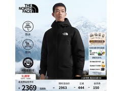 北面83UM KX7男款羽绒服优惠价1822.49