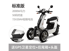 健步V28双人倒三轮电动车直降900元！