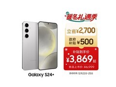 三星Galaxy S24+ 5G手机钜惠
