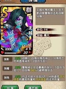 三国又如何高阶阵容进阶攻略