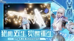 龙族幻想实训竞技场玩法攻略