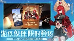 龙族幻想猎鹰装备属性攻略