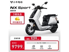 小牛电动NX Sport限时8999元