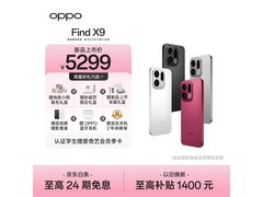 OPPO Find X9 5G手机16GB+512GB绒光钛促销