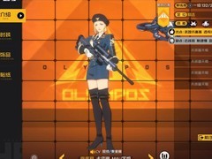 王牌战士：指挥官无人机攻略