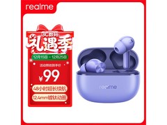 真我Buds T200 lite耳机，到手价88.2元！