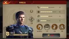 帝国军团罗马：3星通关攻略