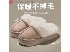 洁丽雅情侣保暖棉拖A+升级，仅18.9元！